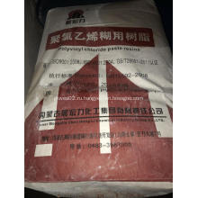 Mongolia Chenhongli C125 PVC Paste Glove Materal